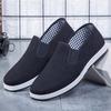 Men's Slip-on Shoes Made of Old Beijing Fabric, Cow Leather Sole, Non-slip, Breathable, Wear-resistant, Comfortable Driving Shoes.