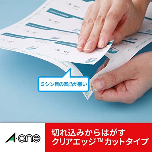 A-One Business Card Multi Card Double Sided Clear Edge Slightly Thick 100 Cards 51891