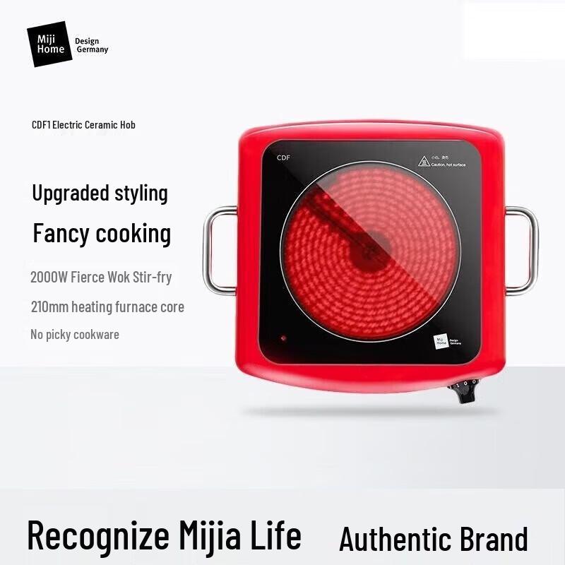 MIJI Multifunctional Electric Ceramic Cooktop CN plug (adapter included)