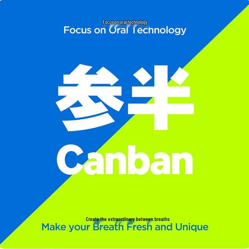 Cenban SP-1 Rose Green Tea Whitening Toothpaste (2-pack)