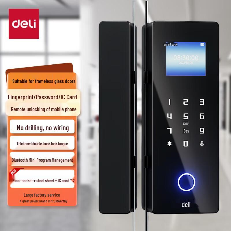 Deli AL101 Smart Fingerprint Glass Door Lock