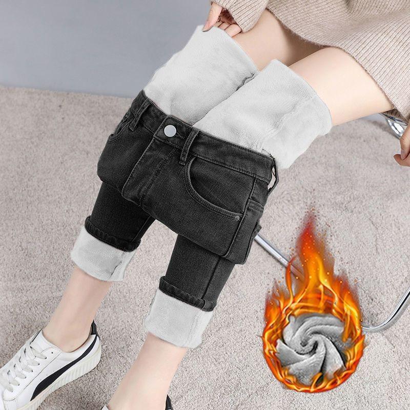 Jeans épais en polaire pour femme, nouveau, taille haute, chauds et fins, élastiques, serrés, polyvalents, pantalon crayon, hiver
