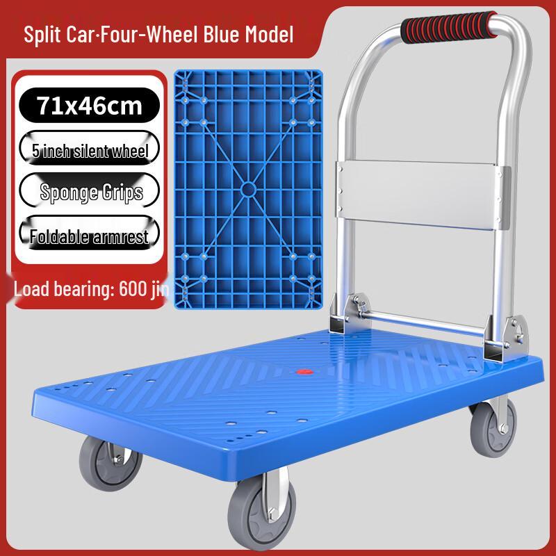 ZhiZheng Heavy-Duty Folding Hand Truck