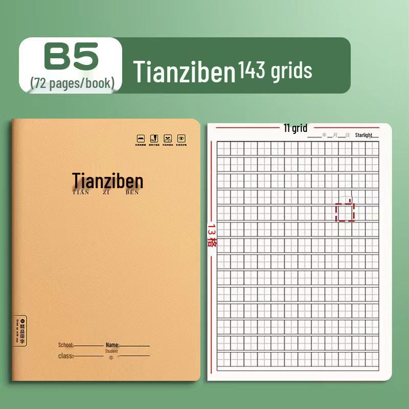 B5 Cowhide Notebook Full Set for Primary & Junior High School - Thick Math & Language Homework Notebooks