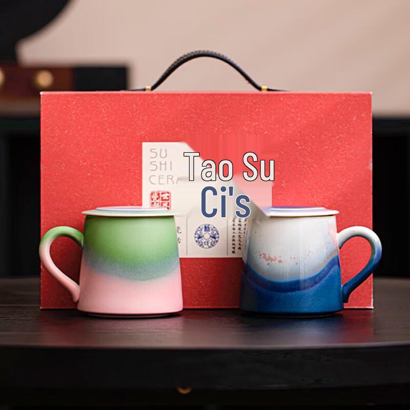 Romantic Ceramic Couple Mugs Gift Set