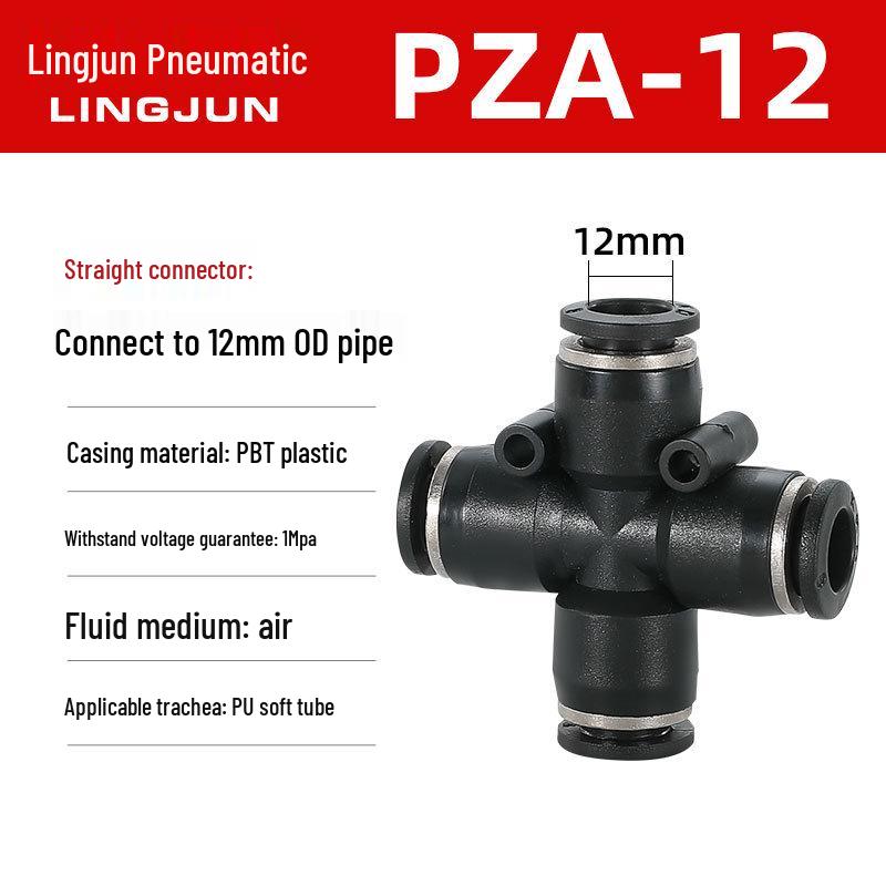 Pneumatic PU Quick Connect Three-Way Straight and Reducing Air Hose Adapter 4/6/8/10/12mm