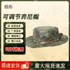 Adjustable Outdoor Camouflage Sun Hat