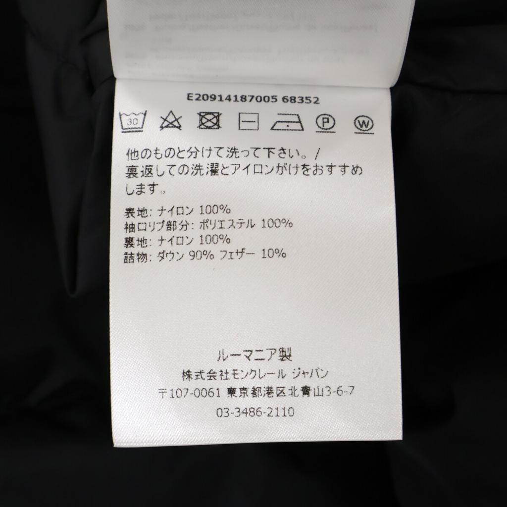 MONCLER Excellent condition GRUSS GIUBBOTTO down jacket Jacket 1 blackUsed