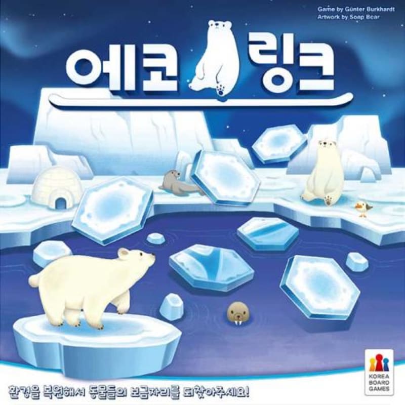 

Echo Link Board Game