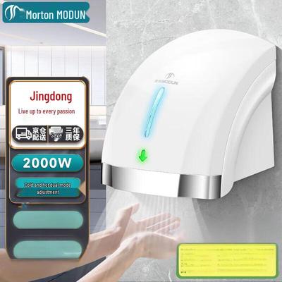 Morden Commercial Hand Dryer
