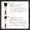 Takumi No Kumano Brush Brush No Kokoro Makeup Brush Set Brush Case Keshōfude Cosme-dō 6-Piece + FC-128C-R-K
