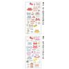 Cracks Fashion Coordination Stickers 125589 Hello Kitty