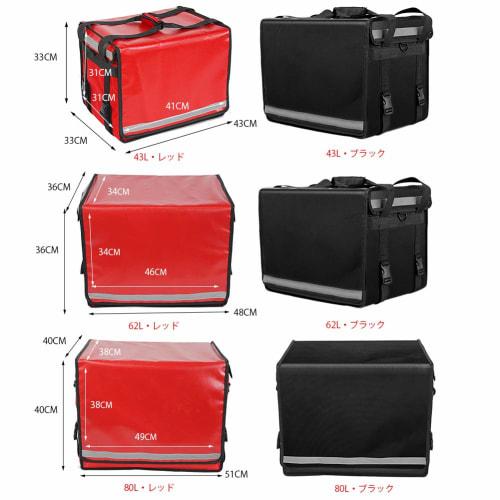 HIGHAWK Delivery Divided Delivery Bag for Lunch Boxes, Pizza, and Home Delivery, Waterproof, Insulates Food for Restaurants, Fast Food, and Catering,