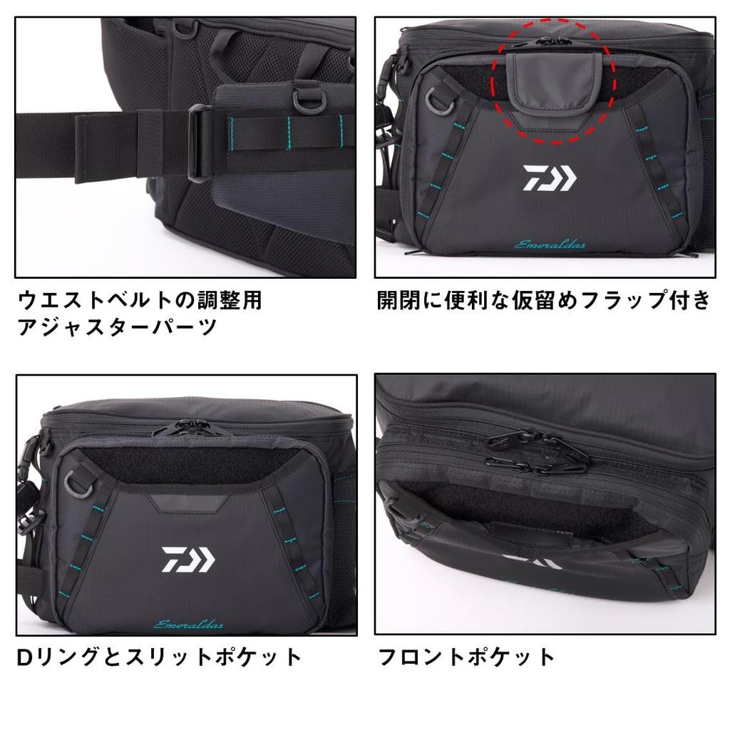 Bag Emeraldas Tactical Black [DAIWA] (C)