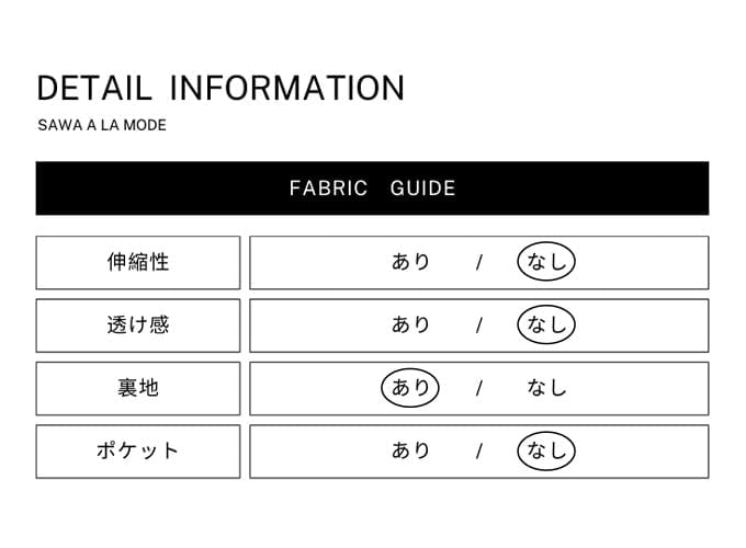 la Summer crochet knit long skirt for Long length skirt with elastic openwork relaxed Free Size Black Stripe [sawa á mode] mood-enhancing women.
