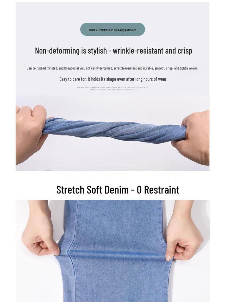 Women's 2026 Summer Thin Tencel Straight Leg Jeans – Loose Fit, Slimming Ice Silk Drape Pants