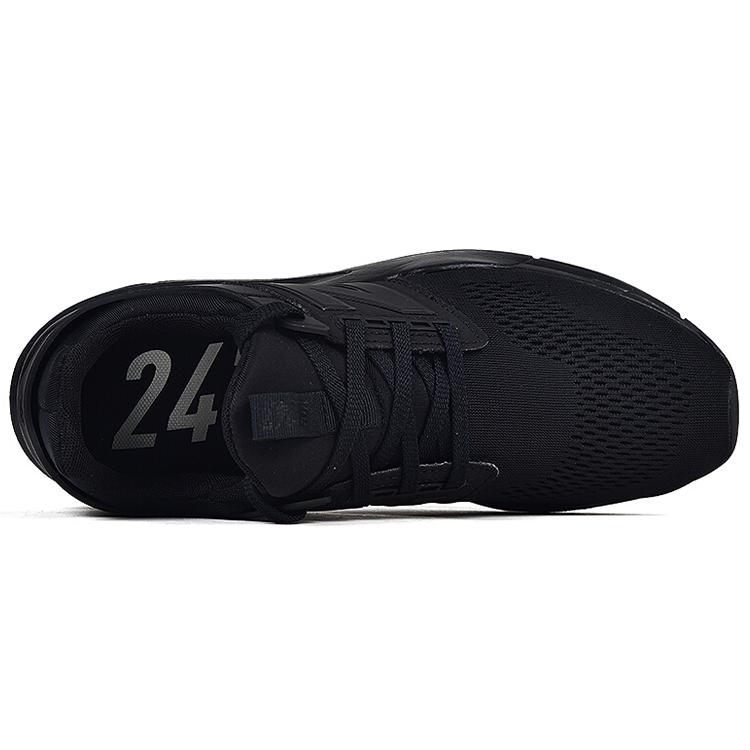 247 New Balancev2 'Black' MS247EK