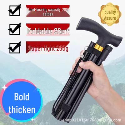 Multifunctional Aluminum Alloy Telescopic Hiking Poles for Elderly - Foldable Walking Sticks