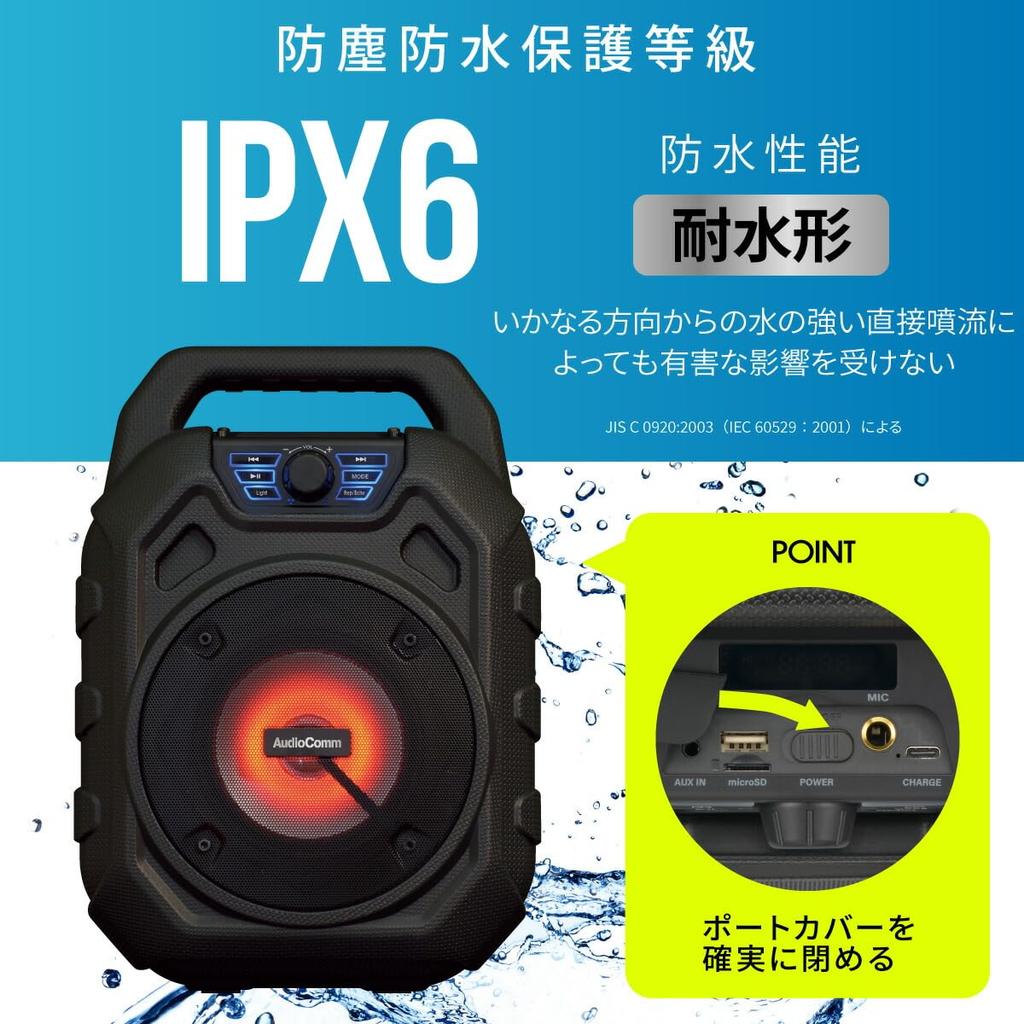 OHM AudioComm Wireless Speaker, Bluetooth 5.3, Sound-Synced Illumination, Portable Party Speaker, USB Memory, MicroSD Card Compatible, FM Radio, IPX6