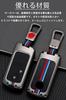 LETINGFAR Key Case for Honda, Smart Key Case, Key Cover, Alloy, Key Holder Designed