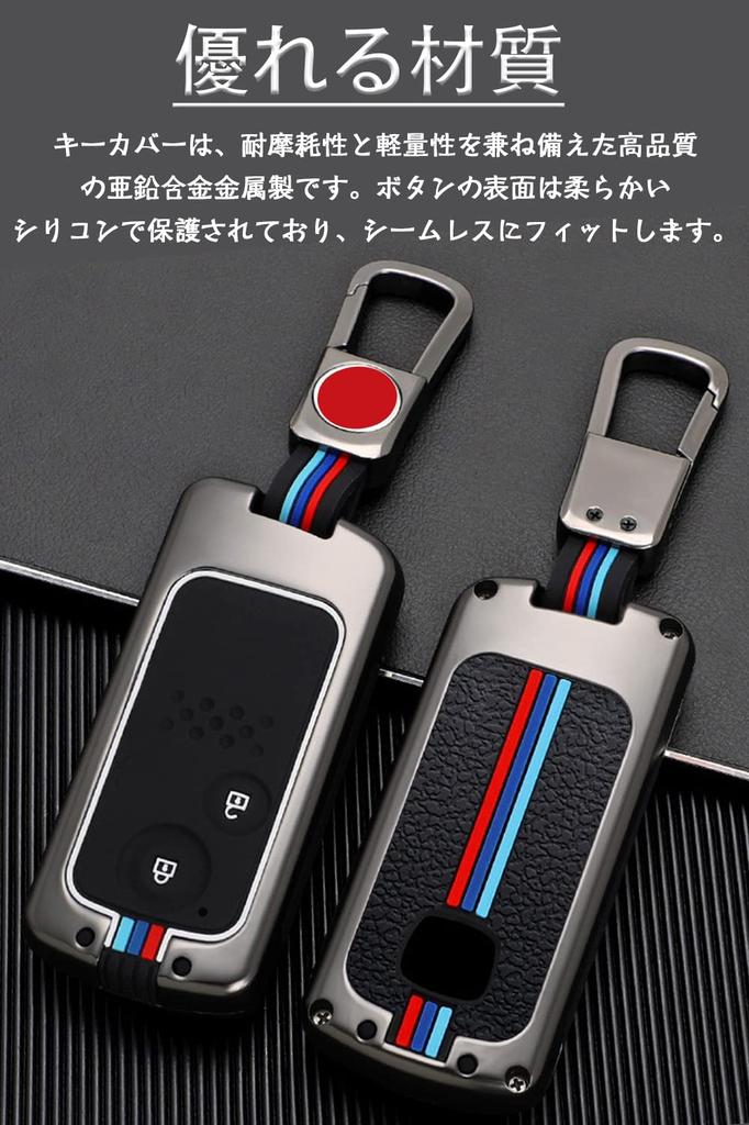 LETINGFAR Key Case for Honda, Smart Key Case, Key Cover, Alloy, Key Holder Designed
