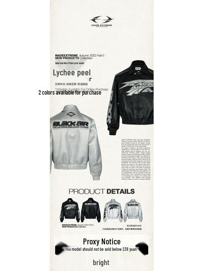 BLACKAIR Unisex Retro Street Cleanfit Lychee PU Leather Jacket