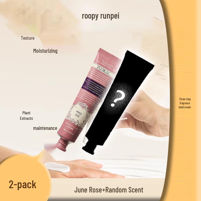 Runpei Poetic Series Hand Cream Set
