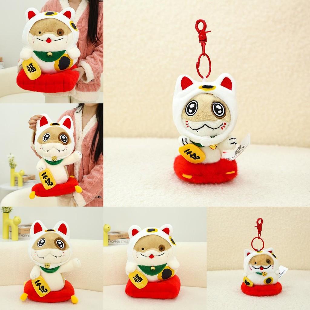 Puppy Blessing Snake Plush Toy Stuffed Animal Doll New Year Decoration Gift Kids