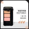 Maycheer Three Color Concealer For Natural Flawless Makeup