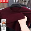 Hengyuanxiang Men's Thickened Round Neck Short Sleeve Wool Blend Sweater