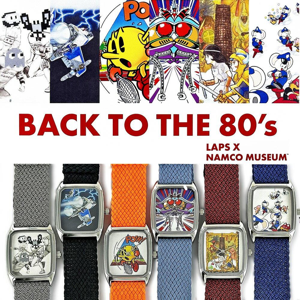 Наручные часы лимитированная модель коллаборация LAPS Namco Museum мужские женские часы унисекс 1980-е ретро игровая атрибутика Showa стильный нейлоновый ремешок подарок день рождения