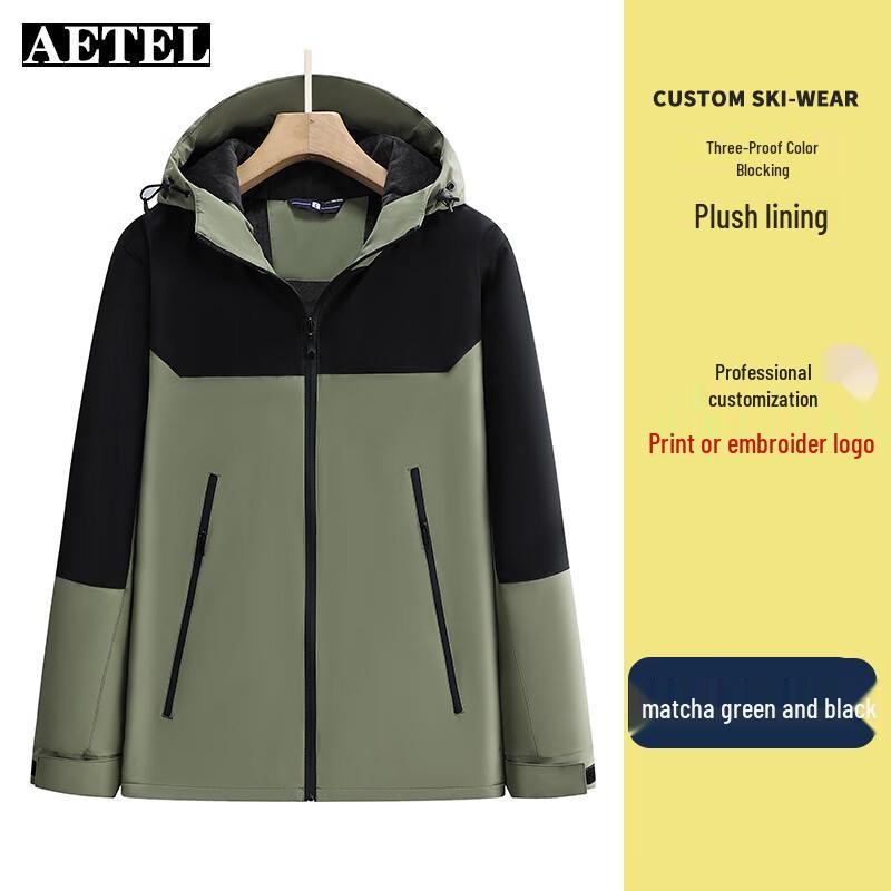 AETEL Winter Warm Waterproof Colorblock Windbreaker M