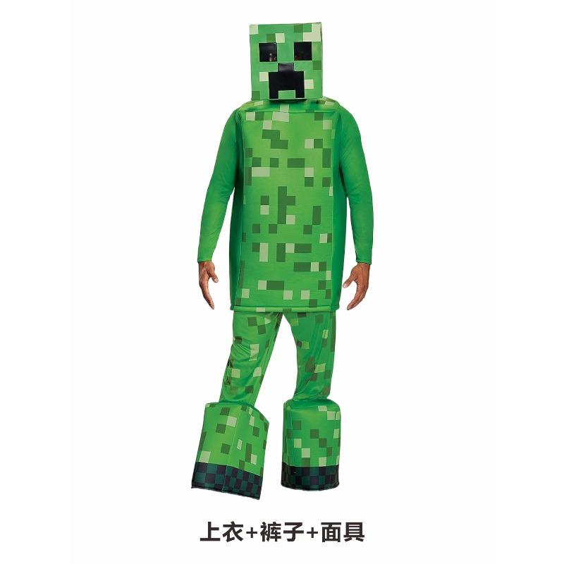 Minecraft adult parent-child cosplay costume MC halloween costume children costume cosplay
