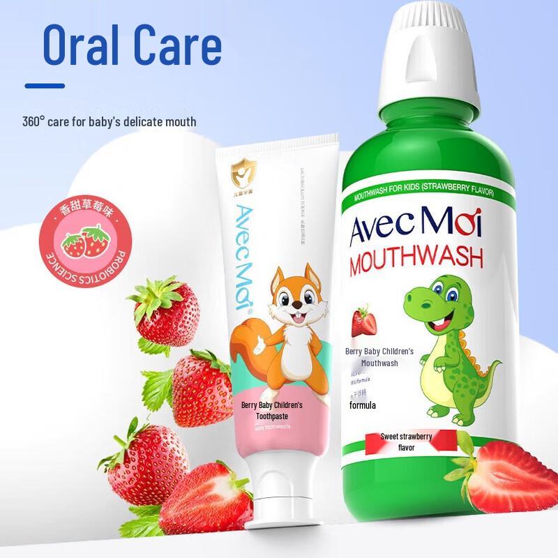 AVECMOI Ocean Breeze Probiotic Kids Oral Care Set