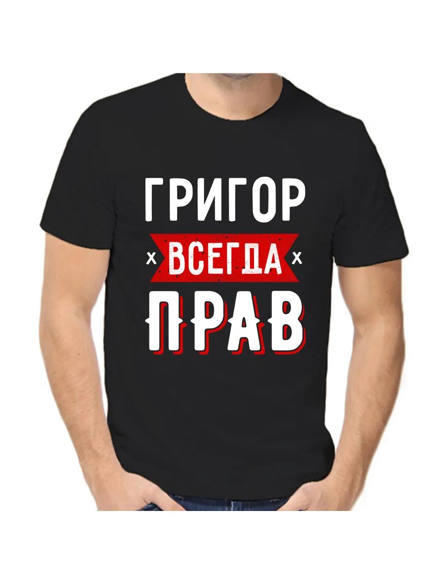 Kids  Zakhar named T-shirt 4XL