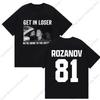 T-shirt Rivalità Accesa Ilya Rozanov Shane Stampa Tshirt Entra Perdente Andiamo al Cottage Unisex Donna Cotone Manica Corta Maglietta