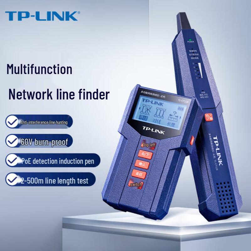 TP-LINK Network Cable Tester