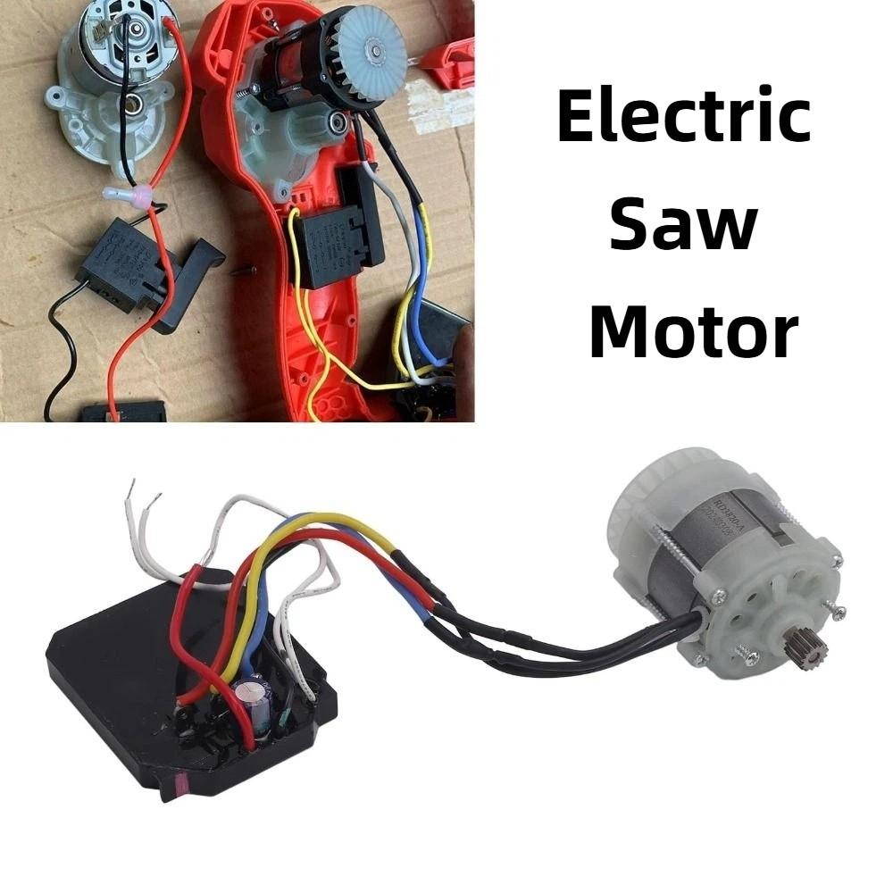Brushless Design 21V 14 Toothbrushless Motor 550-Type Mini Saw Motor  DIY Upgrade