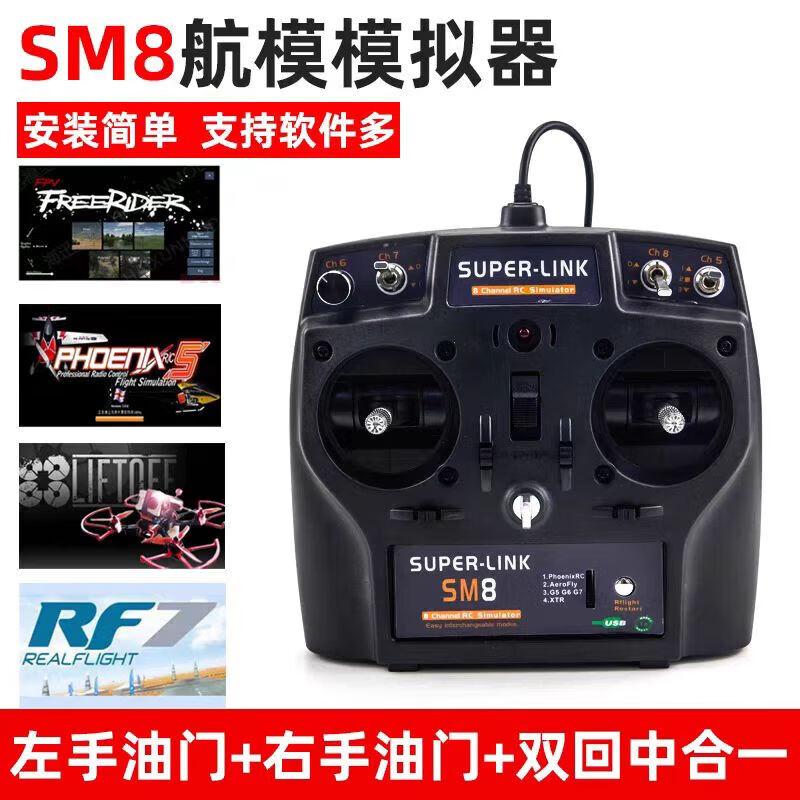 Lizhan Dálkový ovladač pro letový simulátor