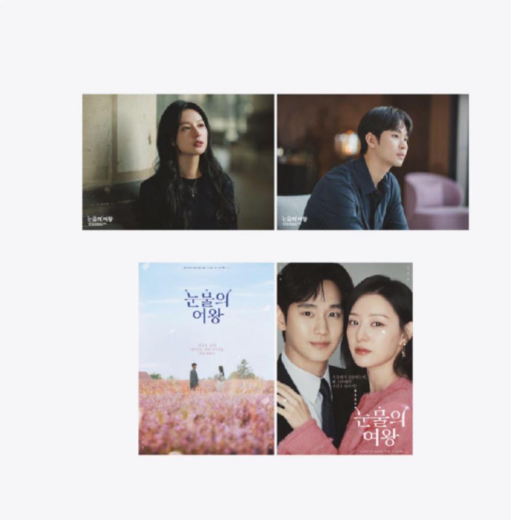 [USED] Queen of Tears Pop-up Store Poster Set
