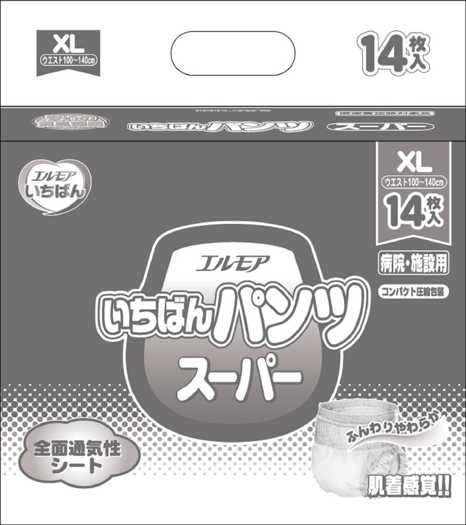 Elmore Ichiban Pants Super XL for Hospitals and Facilities For those who can stand or (14 count) [ADL Classification sit]