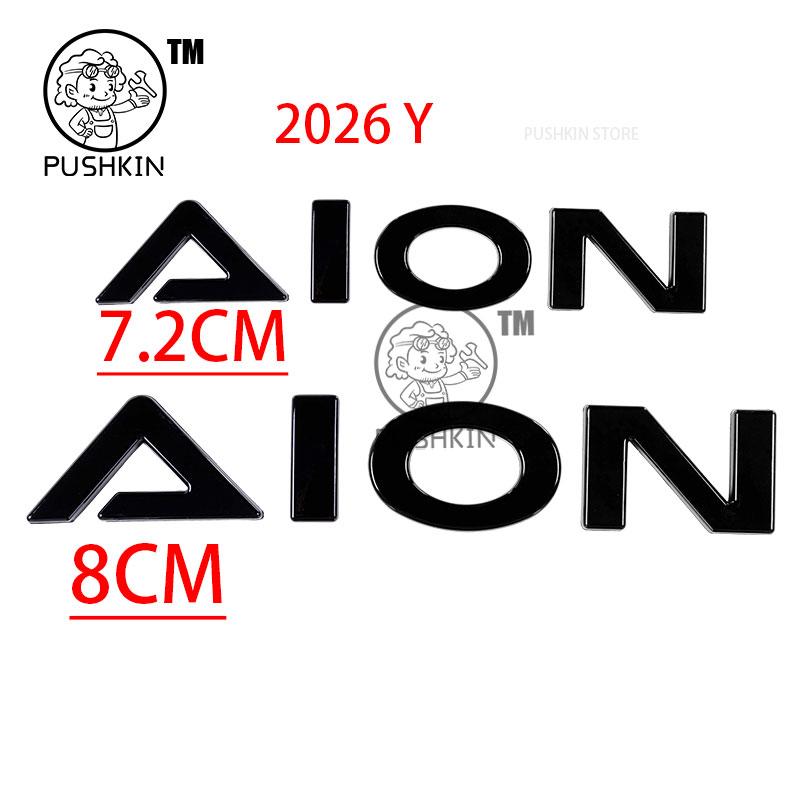 For GAC AION V 2025 2026 3D ABS Sticker Car Emblem Badge Decals Black Badge Logo Emblem Cover Car-Styling Accessories