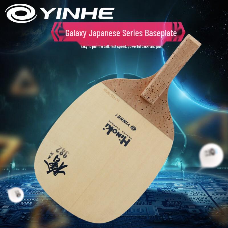 YINHE 982 Japanse Stijl Cipres Tafeltennis Bat