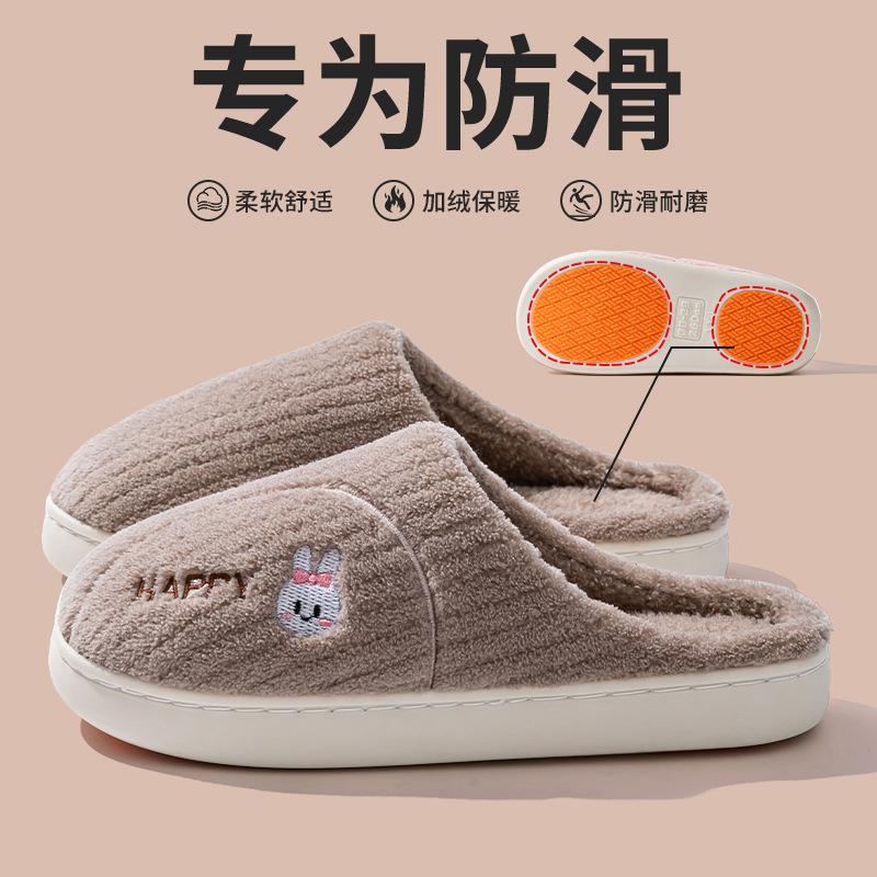 Cotton Slippers for Women In Spring, Autumn, Winter, Home Use, Indoor Non Slip Shoes, Thick Soled Home Warmth, Couple, Men
