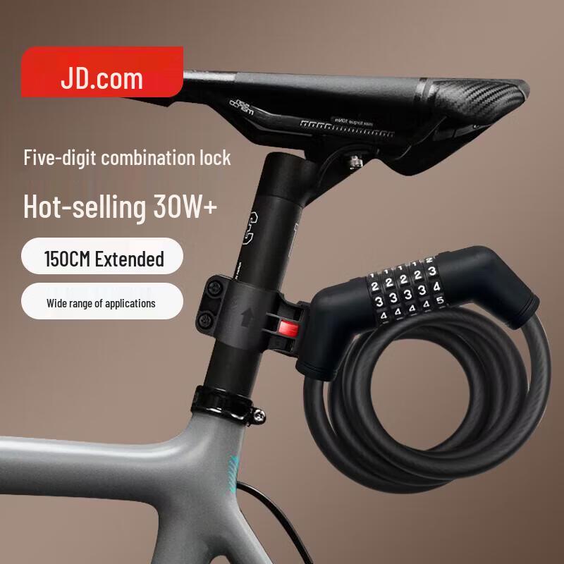 Jingdong JSYH 5-Digit Password Bicycle Cable Lock