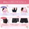 [LUNA] Luna Night Bra & Shorts Set (Antique Black, M) Hip-lifting Compression, Tightening while sleeping, Stress-free