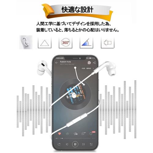 Wired Earphones with Mic for iPhone, Deep Bass, High Sound Isolation, Volume Control, Call Support, Remote Control, In-Ear Headphones, Online Meeting