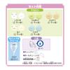 EPOCH Whipple Sumikkogurashi Macaron Set 8 and W-123 (Ages up)