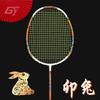 Carbon Fiber Badminton Racket Adults Pro Training Single Racquet Pre-Strung 24lbs Lightweight 80-84g G4 Grip