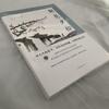 Lu Xun Classic Masterpieces: Morning Flowers, Evening Picks - Extracurricular Reading for Primary & Secondary Students
